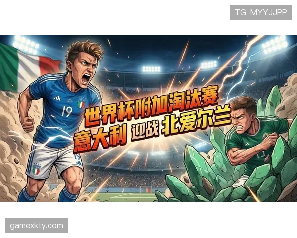 2026世界杯官方淘汰资格规则 2026世界杯官方淘汰资格规则
