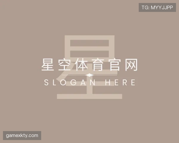 了解星空体育app